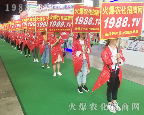 2018西南昆明農(nóng)資會(huì)，1988.TV全力以赴！