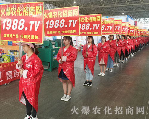 2018昆明農(nóng)資會(huì)，1988.TV再次成為全場(chǎng)焦點(diǎn)！