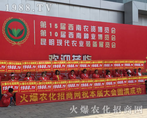 無處不在農(nóng)化網(wǎng)，滿眼盡是火爆紅！