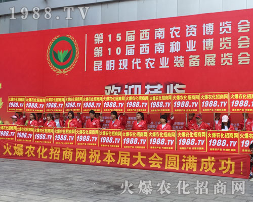 無處不在農(nóng)化網(wǎng)，滿眼盡是火爆紅！