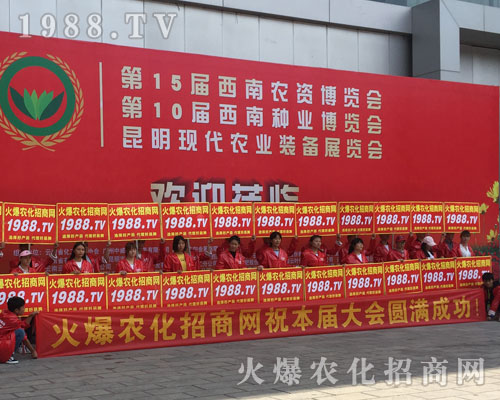 無處不在農(nóng)化網(wǎng)，滿眼盡是火爆紅！