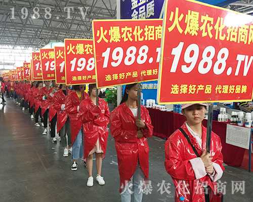 2018西南昆明農(nóng)資會(huì)上農(nóng)化軍團(tuán)攜手并進(jìn)