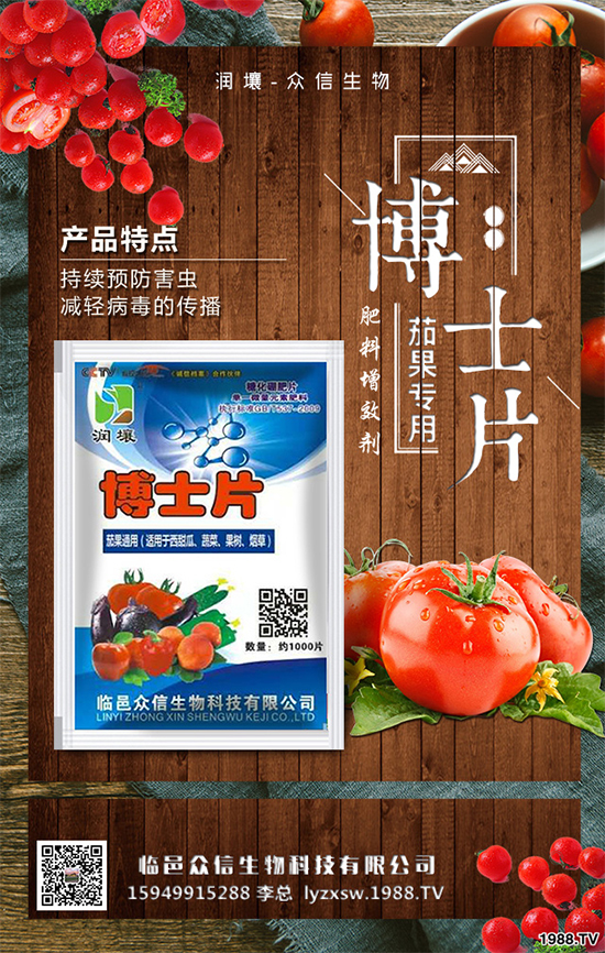 小麥為什么要用小麥拌種劑,小麥拌種劑有什么作用?