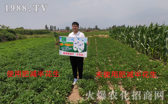     好產(chǎn)品用事實(shí)說話，“肥減半”用過的農(nóng)戶都說好！