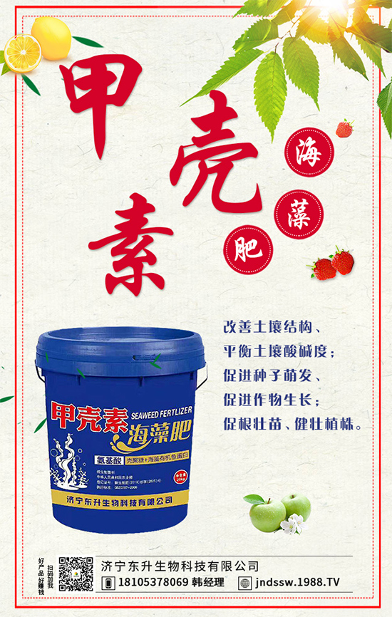 2019年10月12日國內(nèi)鉀肥市場價(jià)格行情走勢分析