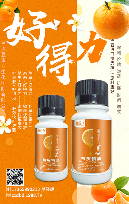 柿子高產(chǎn)技術(shù)有哪些?需要注意些什么?