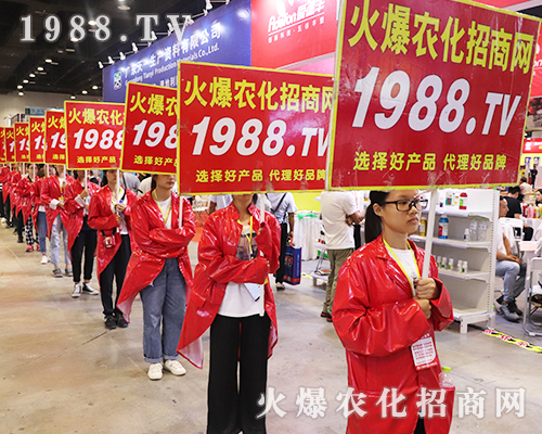    火爆農(nóng)化招商網(wǎng)助力第十七屆南方農(nóng)博會(huì)里，全力做好招商工作，整齊的隊(duì)伍，一致的目標(biāo)，相信我們?cè)谶@次第二十一屆鄭州農(nóng)藥會(huì)里上，也更能贏得眾多廠家的支持與喜愛(ài)。