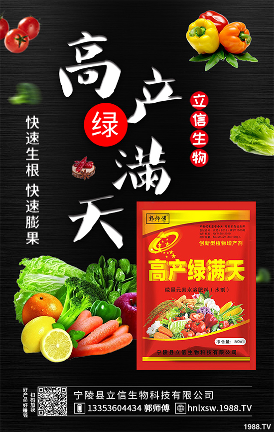 10月可以種植那些蔬菜?十月份蔬菜種植指導建議