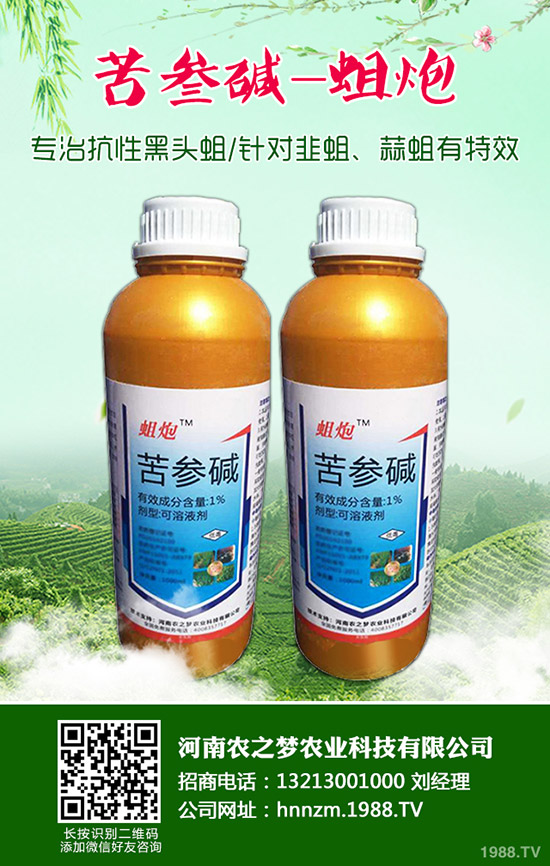 ��ĸ�ݵĹ�Ч�c���ã���ĸ�ݵ�ʹ�ý�����