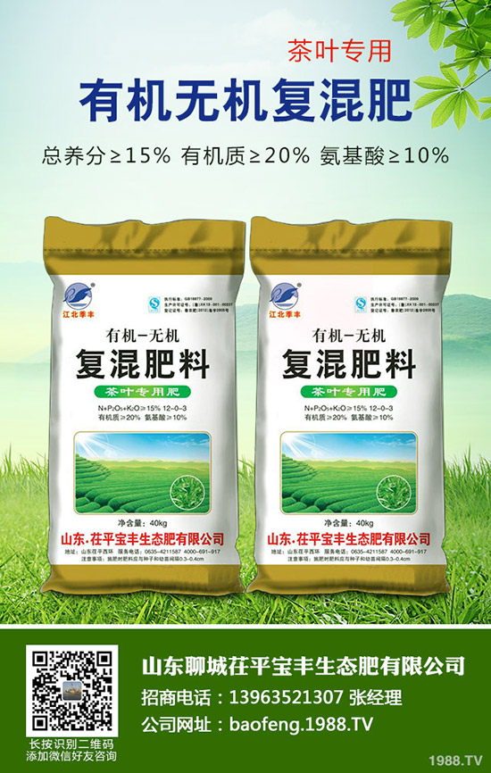 2019-10-17今日最新磷酸一銨主流出廠參考報價一覽