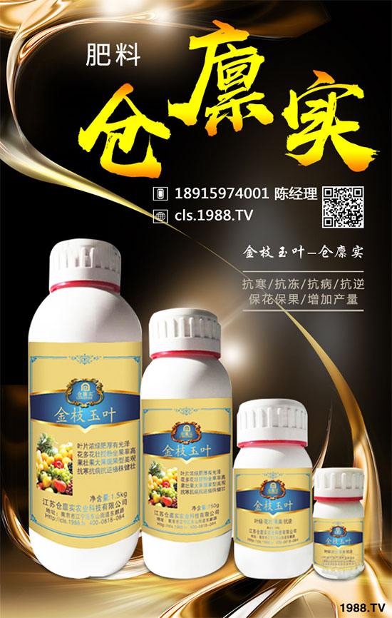 蘿卜空心的原因是什么?預(yù)防蘿卜空心的方法!