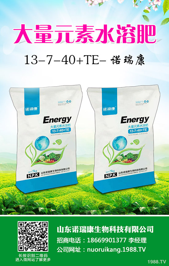 乙基異硫磷能殺什么蟲?如何使用?乙基異硫磷使用注意事項!