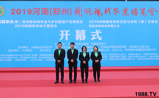 ǧ�̅R������Ʒ�Ƽ�|2019�����r(n��ng)����ʢ���_Ļ��