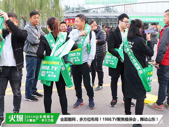 �F(xi��n)��ֱ����2019ɽ�|ֲ����ʢ���_Ļ��ǧ�̅R��������ȼ��ȫ��!-3