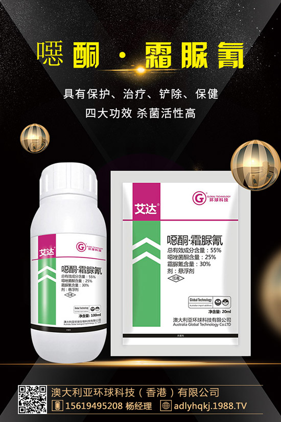    氟丙菊酯如何選購？氟丙菊酯的購買注意事項及誤區(qū)！
