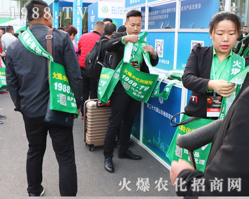 2019山東濟(jì)南植保會(huì)，1988.TV活力表現(xiàn)引人關(guān)注！