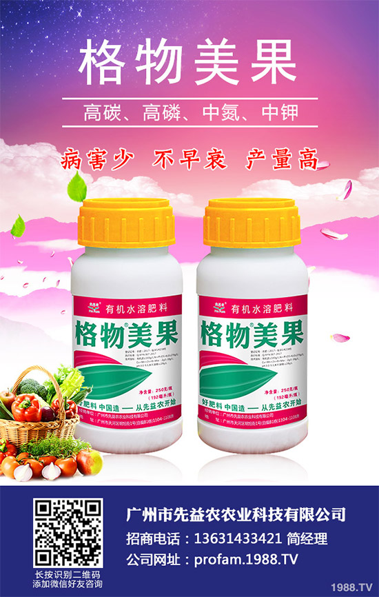     甘藍(lán)霜霉病是甘藍(lán)種植的重要病害，該病常引起甘藍(lán)葉片枯黃壞死，導(dǎo)致甘藍(lán)產(chǎn)量及品質(zhì)嚴(yán)重下降，對甘藍(lán)生產(chǎn)造成極大損失。由于該病為害較重，對甘藍(lán)種植產(chǎn)生了較大的威脅性，農(nóng)戶們必須加強(qiáng)對該病的防治措施。