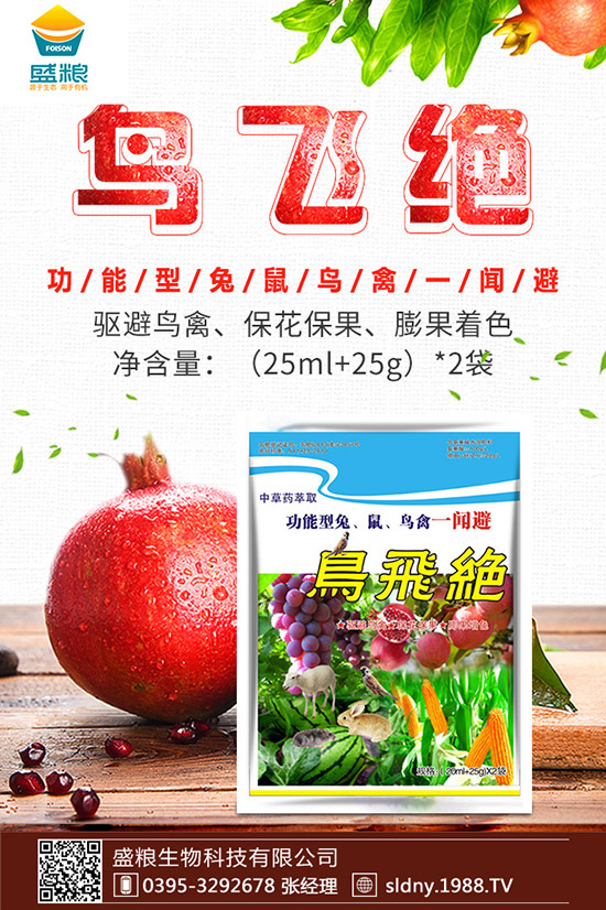 大棚西紅柿如何授粉？大棚西紅柿授粉方法有哪些？