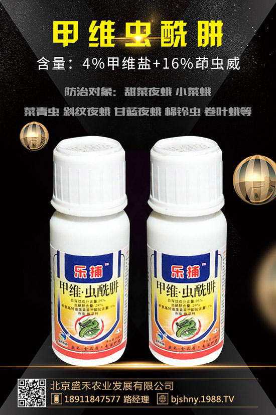 乙嘧硫磷能殺什么蟲?如何使用?乙嘧硫磷特點(diǎn)了解么?