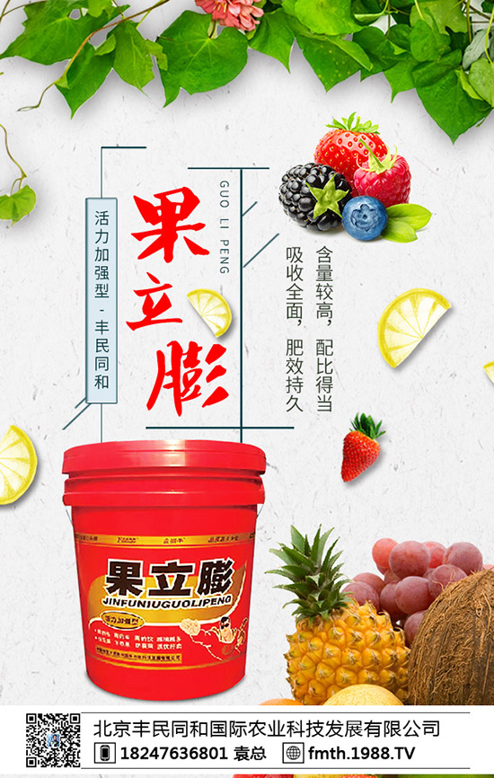 什么是植物防凍劑，植物防凍劑作用原理及使用方法！