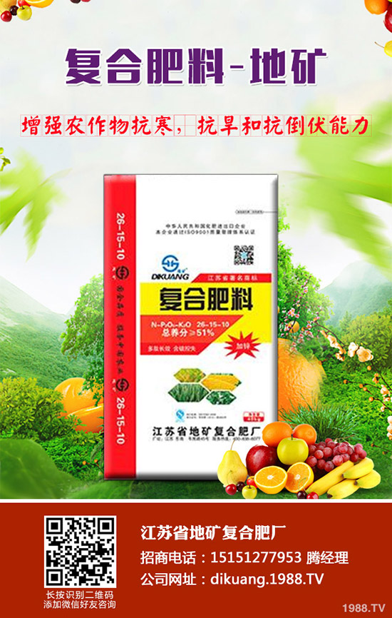 復(fù)合肥價(jià)格將有望下降?2019.11.12復(fù)合肥價(jià)格行情預(yù)測(cè)!