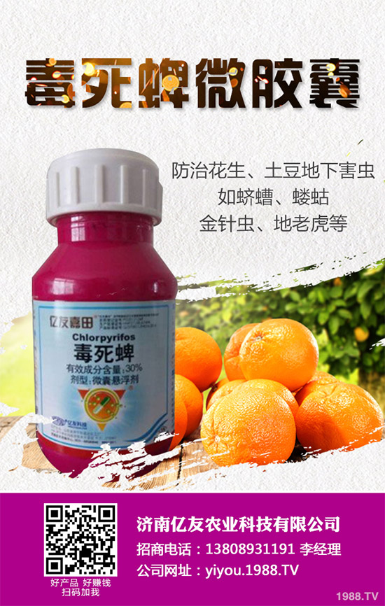 噻蟲胺農(nóng)藥價(jià)格