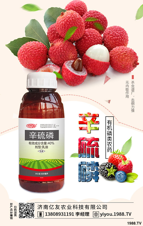 蟲酰肼殺蟲劑價(jià)格