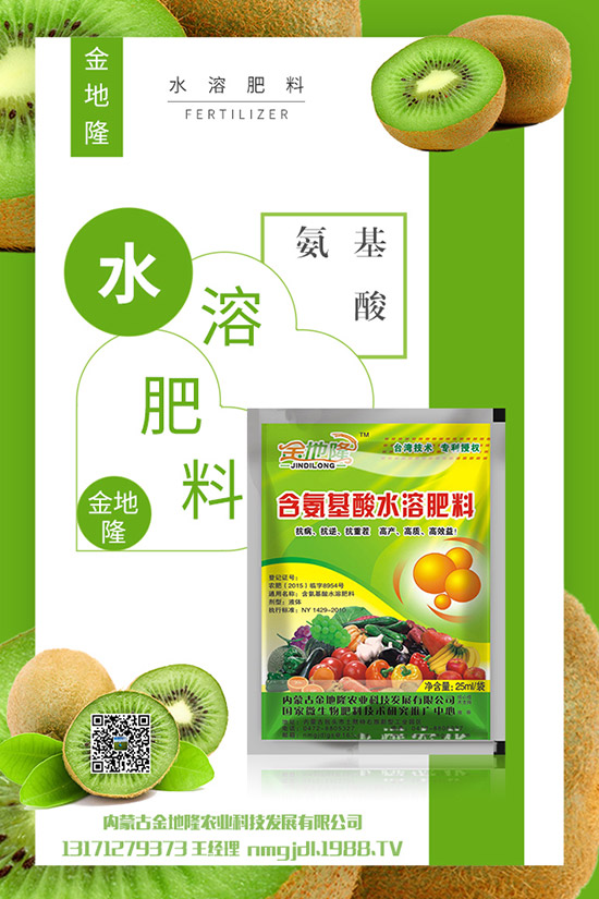 2019-11-18今日最新復(fù)合肥價(jià)格日?qǐng)?bào),復(fù)合肥企業(yè)出廠參考價(jià)一覽