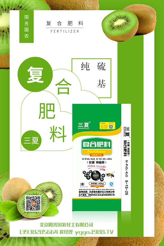 復合肥行情逐漸會升!2019-11-18今日最新復合肥價格快報!