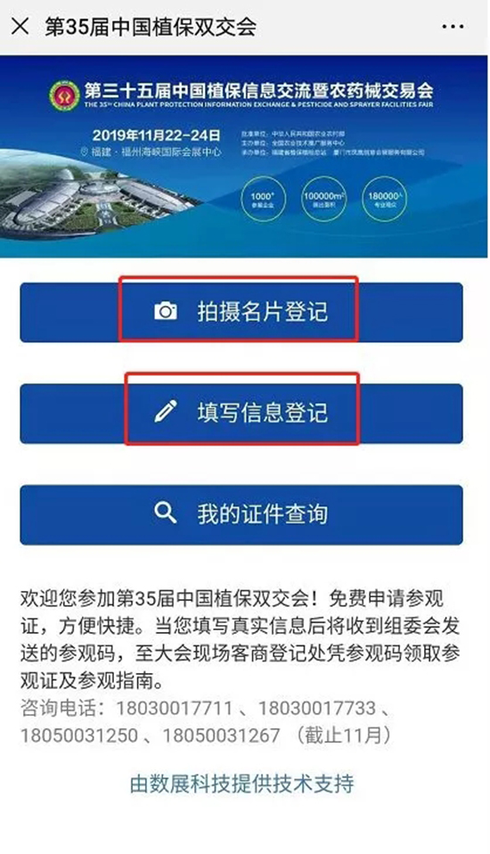 ��35��ȫ��ֲ���p������չ��������