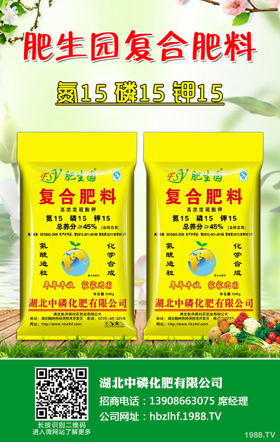     2019-11-21氯化鉀價格小幅下跌！近期氯化鉀行情走勢評測！