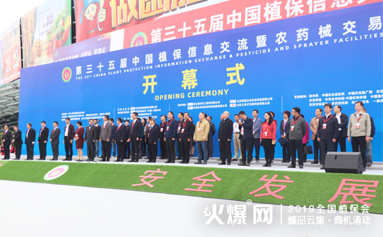 2019��35��ȫ��ֲ��������ʢ���_Ļ������ȼ��ȫ����