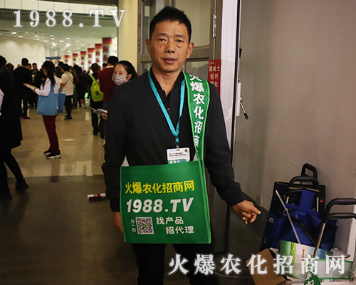     火爆網(wǎng)在2019福州全國(guó)植保雙交會(huì)積極宣傳，展現(xiàn)出火爆人的風(fēng)采