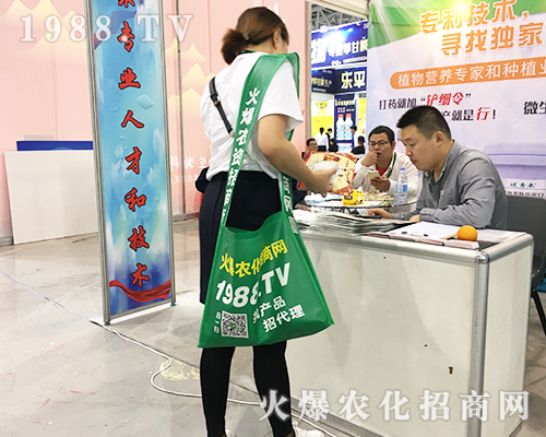     2019年第35屆全國(guó)植保交易會(huì)上火爆農(nóng)化網(wǎng)的精英們非同凡響！