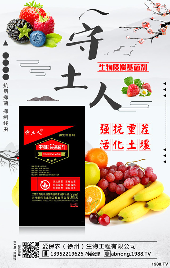 蘆筍對環(huán)境條件有什么要求？蘆筍的功效與作用！