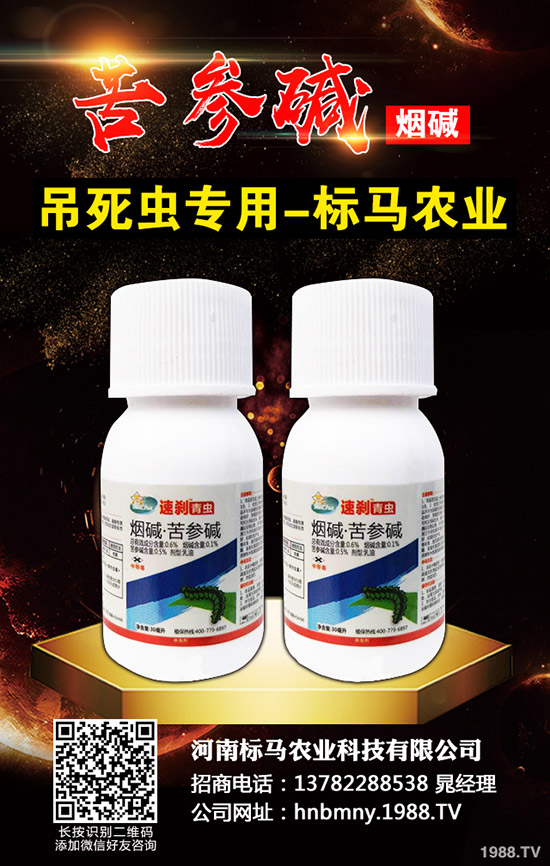 辣椒蚜蟲的危害癥狀及發(fā)病條件，辣椒有哪些防治方法？