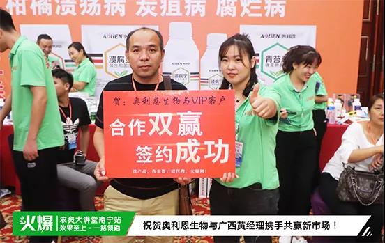 白粉病“反復(fù)難纏”? 記住這個藥,高效防治白粉病,鏟除!