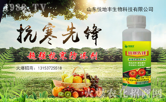 冬季果樹(shù)防凍措施你做了嗎?露地果樹(shù)防凍措施!