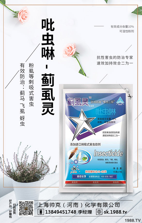 �����߲˞�ʲ�c(di��n)պ�������ò��f(shu��)�Ĵ����߲��c(di��n)պ������