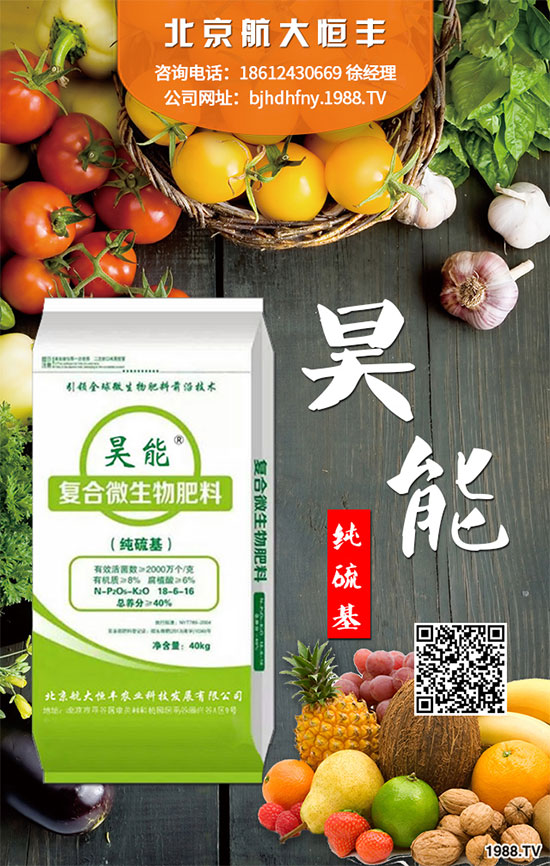 韭菜出現(xiàn)干尖是什么原因？韭菜出現(xiàn)干尖的防治方法!