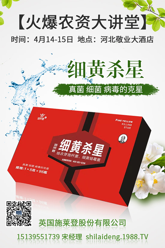 納米技術(shù)在植物源農(nóng)藥應(yīng)用上功效獨特、前景廣泛