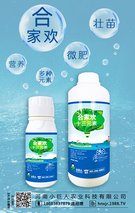 常見鉀肥含量與作用大家了解嗎?