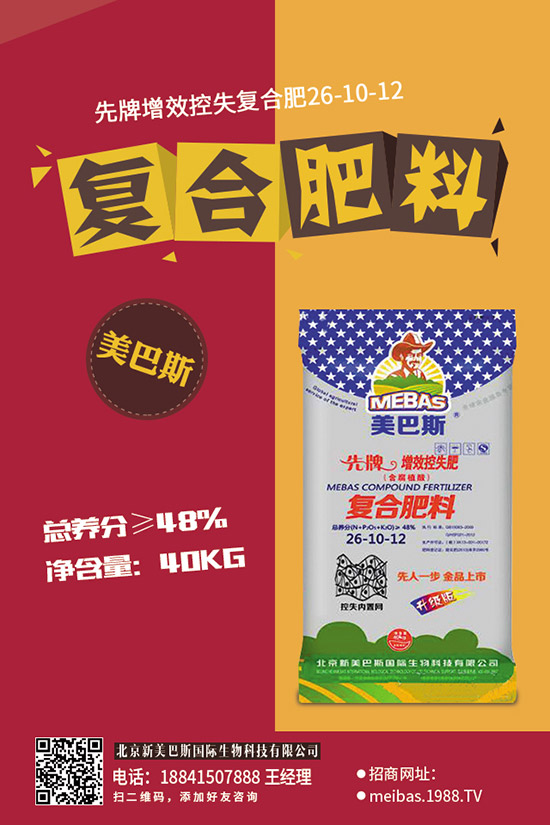 硫酸鉀復(fù)合肥作用有哪些，硫酸鉀復(fù)合肥怎么施用？