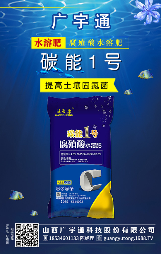 液體肥料與固體肥料差異是這樣的!