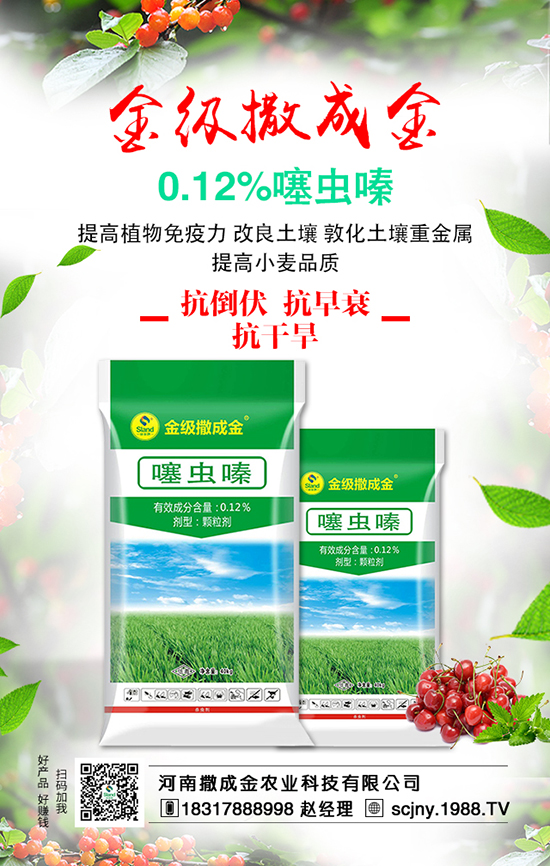 酸性肥料奪命三連問?。?！