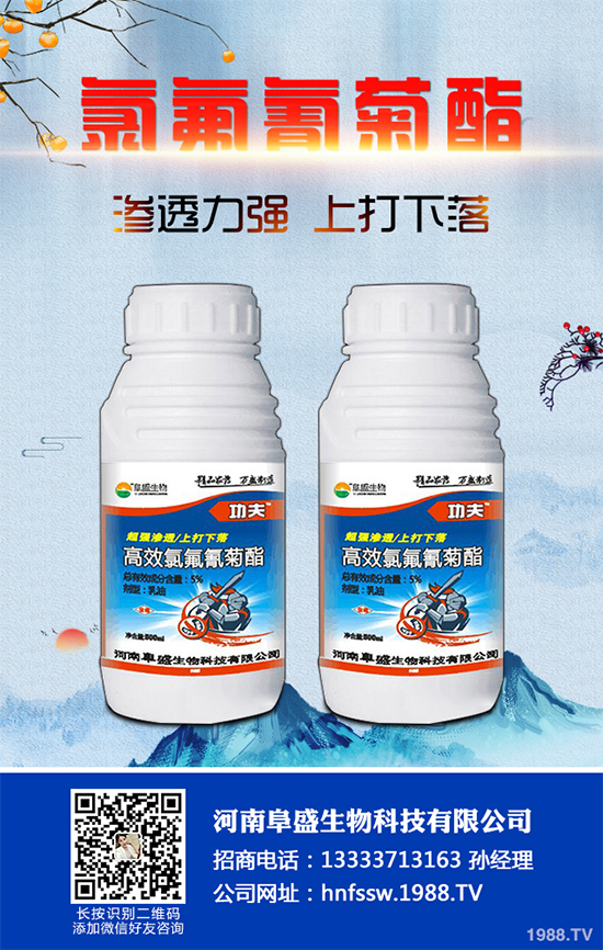     2019年12月9日，受農(nóng)業(yè)農(nóng)村部種植業(yè)管理司委托，農(nóng)業(yè)農(nóng)村部農(nóng)藥檢定所在北京組織召開《印楝素乳油》《農(nóng)藥登記微生物農(nóng)藥母藥組分分析試驗指南》《甲基二磺隆原藥》《30g/L甲基二磺隆可分散油懸浮劑》（送審稿）等4項農(nóng)業(yè)行業(yè)標(biāo)準(zhǔn)專家審定會。來自科研、管理、標(biāo)準(zhǔn)制定、檢測、生產(chǎn)等方面的專家以及標(biāo)準(zhǔn)主要起草人員40余人參加會議。農(nóng)業(yè)農(nóng)村部農(nóng)藥檢定所季穎總農(nóng)藝師出席會議并講話。