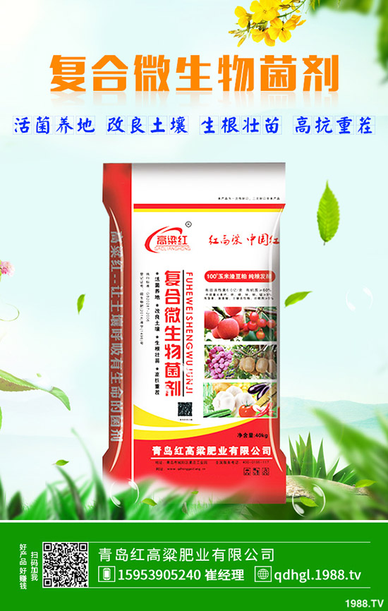 2019年12月2日冬儲過半!最新復合肥行情走勢預測分析!