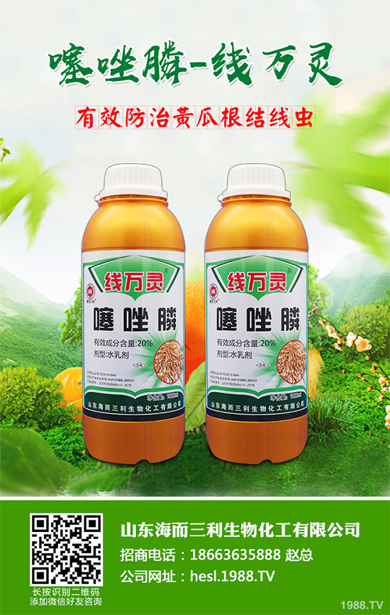 Hexagon推出數(shù)字解決方案 減少高達(dá)25%的農(nóng)藥用量