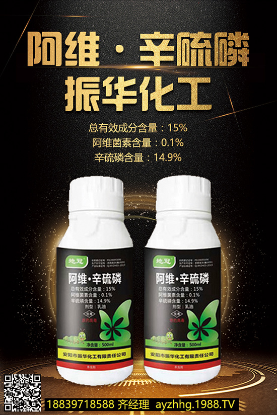 春節(jié)臨近,待到春節(jié)過完小麥如何施肥?