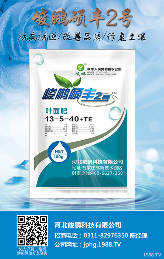 茄子什么時(shí)候追肥，茄子追肥注意要點(diǎn)！